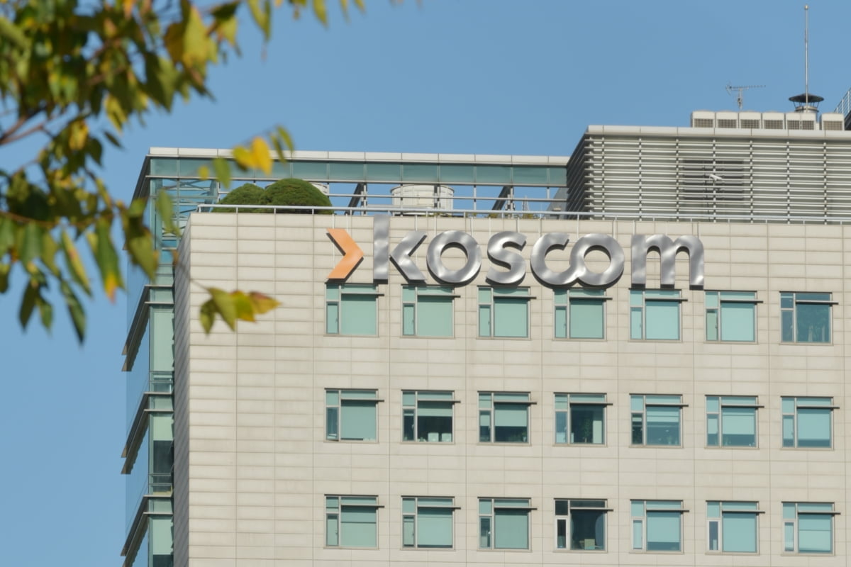 코스콤, HSBC 펀드서비스 인수…자산운용IT 신사업 진출