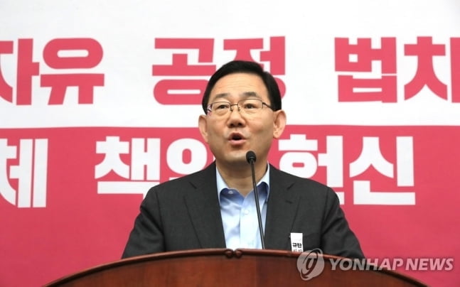 주호영 “헌법 고쳐 강남 집값 잡겠다는 여당, 공산주의”