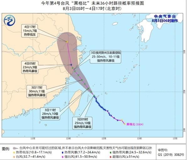 태풍 하구핏, 중국 향한다…샨샤댐 수위 조절에 초긴장