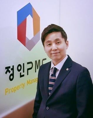 정인PMC, 임대차 3법 시행에 따른 빌딩 매매 대책