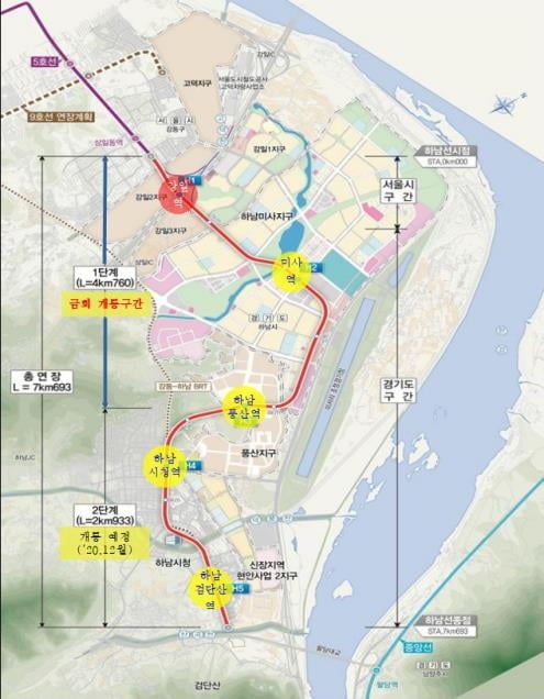 하남 지하철시대 개막…5호선 하남선 8일 개통