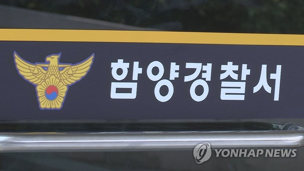 통영대전고속도로 함양터널서 70대 남성 승용차에 치여 사망