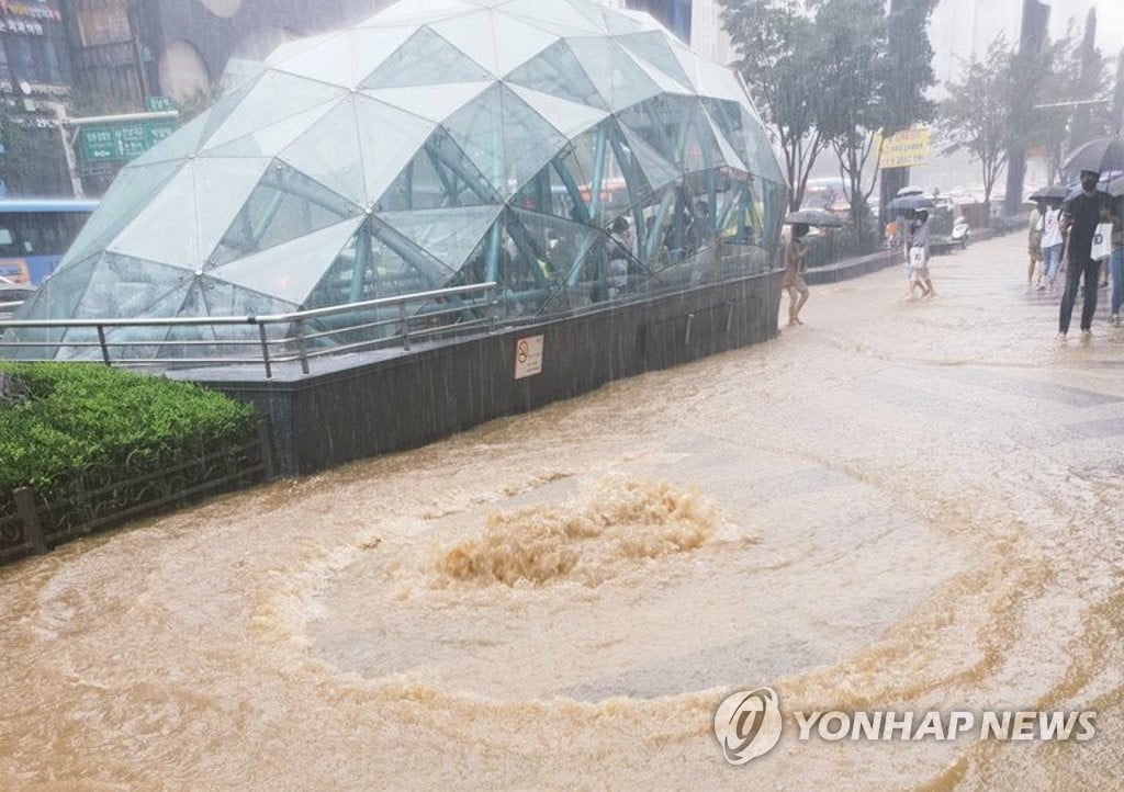 하수 역류한 강남역 일대 (사진=연합뉴스)