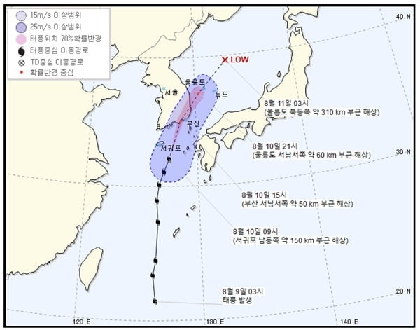 태풍 장미 영향 부산 약한 비 시작…"오후 4시께 근접"