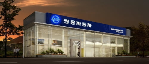 마힌드라그룹, "쌍용차 지분 50% 미만 줄일 수도"