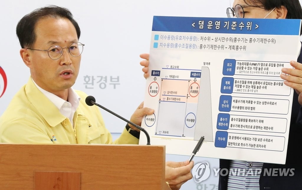 홍수피해에 댐방류량 공방…"예측 못해서" vs "실제 수준 예보"