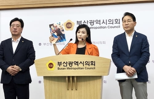 성추행 사건 부산시의원 제명…하태경 “민주당, 이성적 판단 잃어"