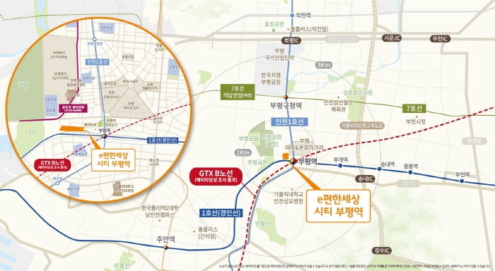 아파트 보다 규제 적은 오피스텔 `e편한세상 시티 부평역` 주목