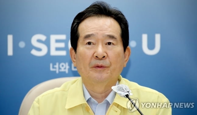 정세균 "수도권 2단계 거리두기 한주 더 연장"