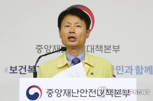 사랑제일교회 확진자 8일 만에 739명…광화문집회 60명