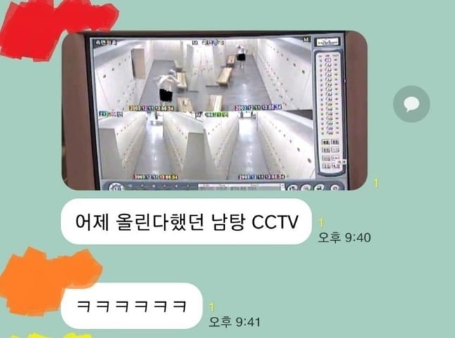 단톡방서 남탕 CCTV 공유한 여대생들?…경찰 수사 착수