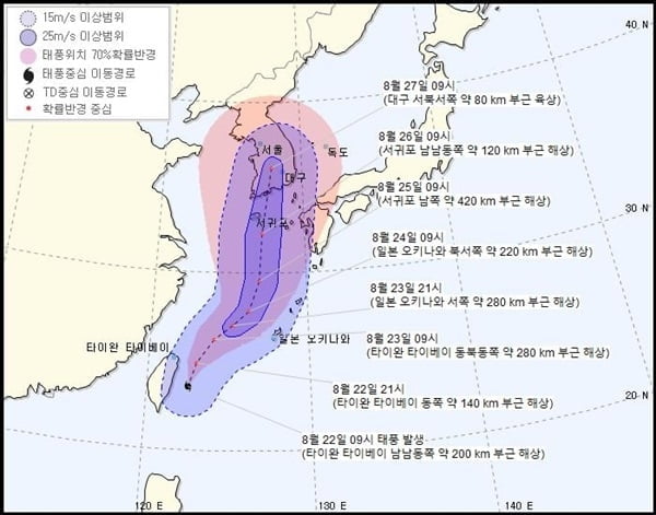 8호 태풍 바비 발생 북상 중…"26일 한반도 상륙"