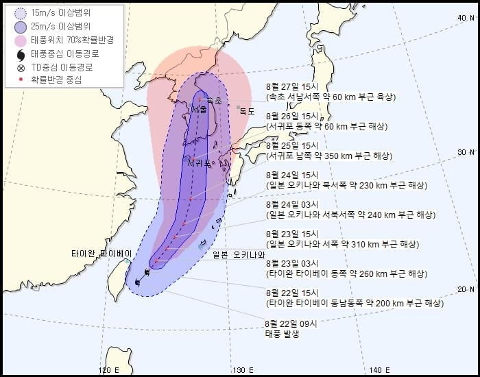 22일 16시 기준 제8호 태풍 `바비` 이동경로 (사진=연합뉴스)