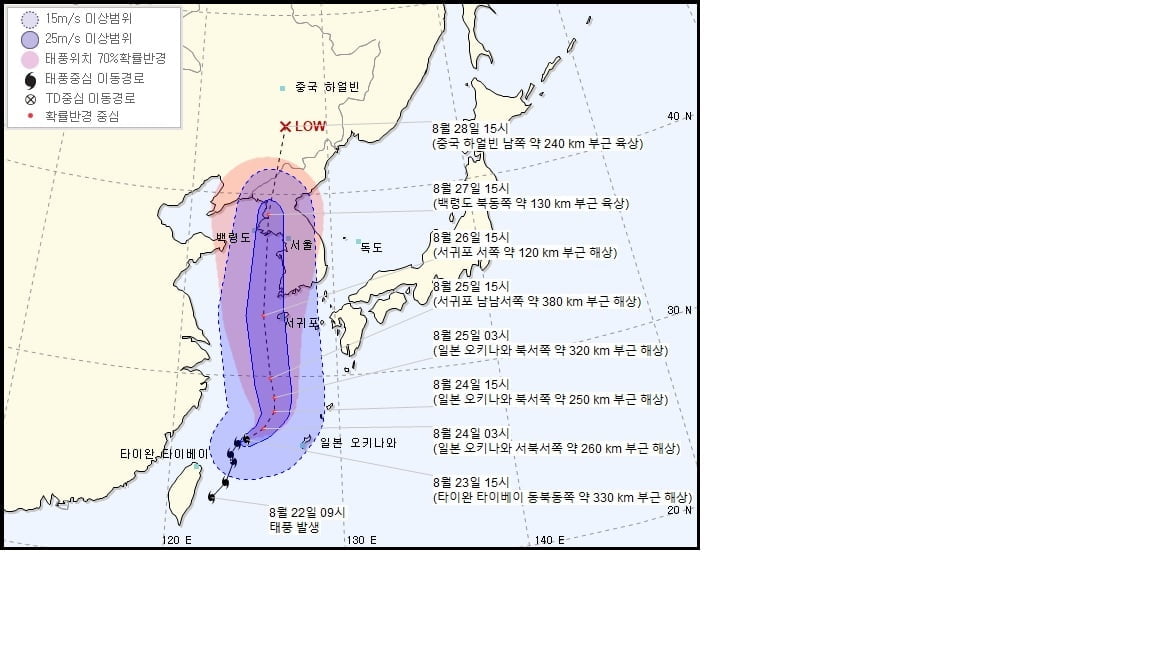 [날씨] 월요일 무더위 속 제주도는 태풍 바비 간접영향권