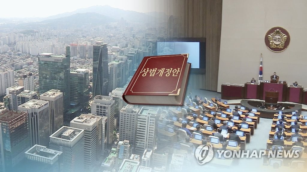 `공정경제 3법 개정안` 국무회의 의결…재계 "우려가 현실로"