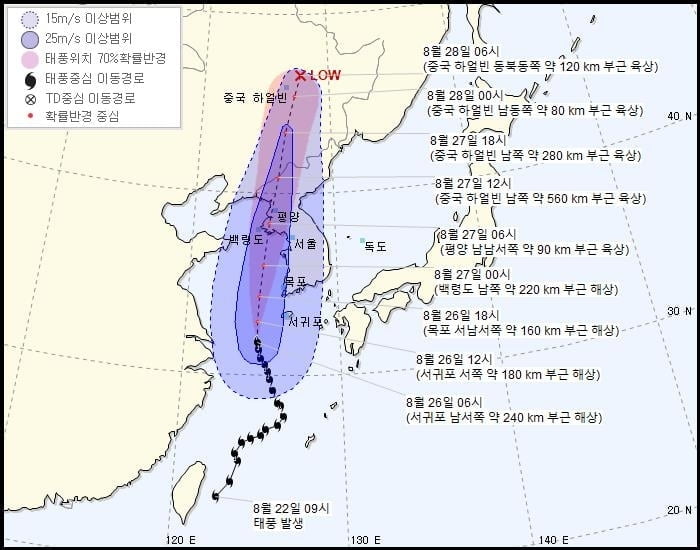 역대급 태풍 바비, 서귀포 근접…제주·전남 태풍특보