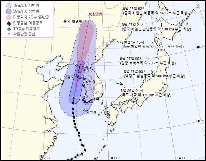 태풍 `바비` 군산 해상으로 북상 중…서울 전역 태풍주의보