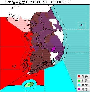 태풍 `바비` 군산 해상으로 북상 중…서울 전역 태풍주의보