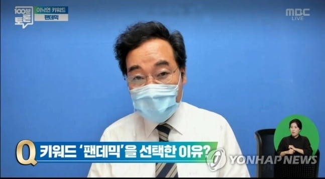 이낙연 "2차 재난지원금 지급, 내주 초엔 논의해야"