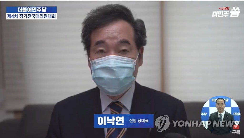 이낙연 "이번주 초 당정청회의 개최…재난지원금 논의"