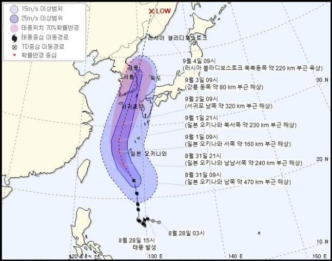 [속보] 마이삭, 오늘중 매우 강한 태풍 성장…3일 부산 강타