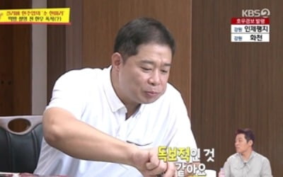 '당나귀 귀' 현주엽, 소고기 2Kg 먹방→이정재X오중석, 등장 예고