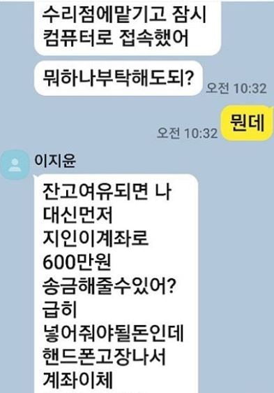 /사진=배다해 인스타그램