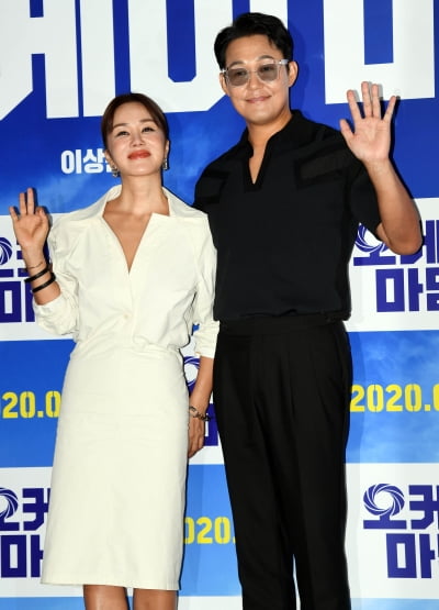 [TEN 포토] '오케이마담' 엄정화-박성웅 '우리가 히어로 부부'