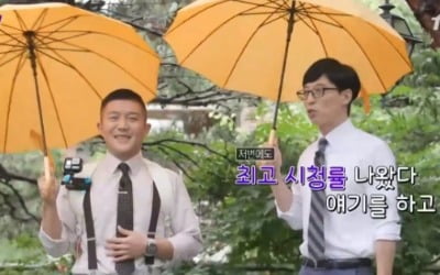 '유퀴즈' 유재석 "최고 시청률 감사, '일희일비'의 맛"