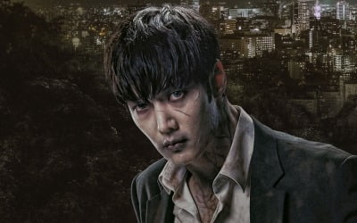 좀비로 변신한 최진혁, 파격적인 비주얼…'좀비탐정' 첫 티저 포스터 공개