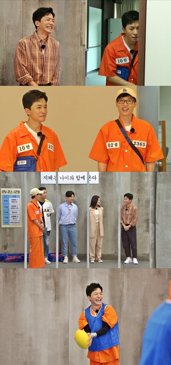 '런닝맨' 김영민  / 사진제공=SBS