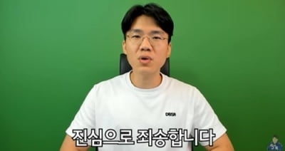 가짜 '내돈내산' 막는다…공정위, 9월부터 유튜브 뒷광고 금지