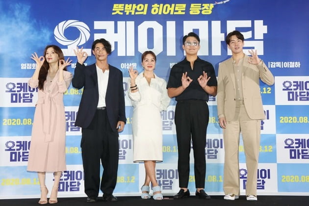 영화 '오케이 마담'의 이선빈(왼쪽부터), 배정남, 엄정화, 박성웅, 이상윤 / 사진제공=메가박스중앙㈜플러스엠