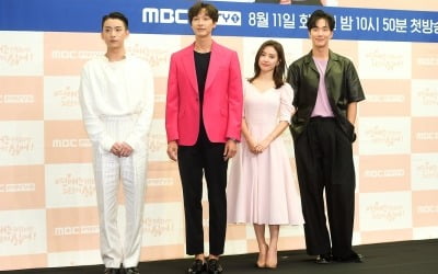 [TEN 포토] MBC 에브리원 새 드라마 '연애는 귀찮지만 외로운 건 싫어!'