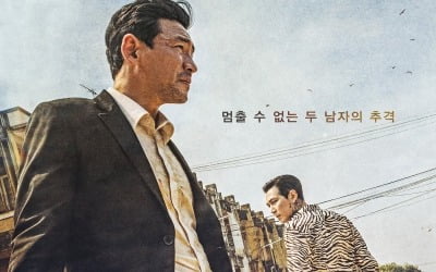 '다만 악' 256만 돌파, 신작 공세에도 흥행 돌풍