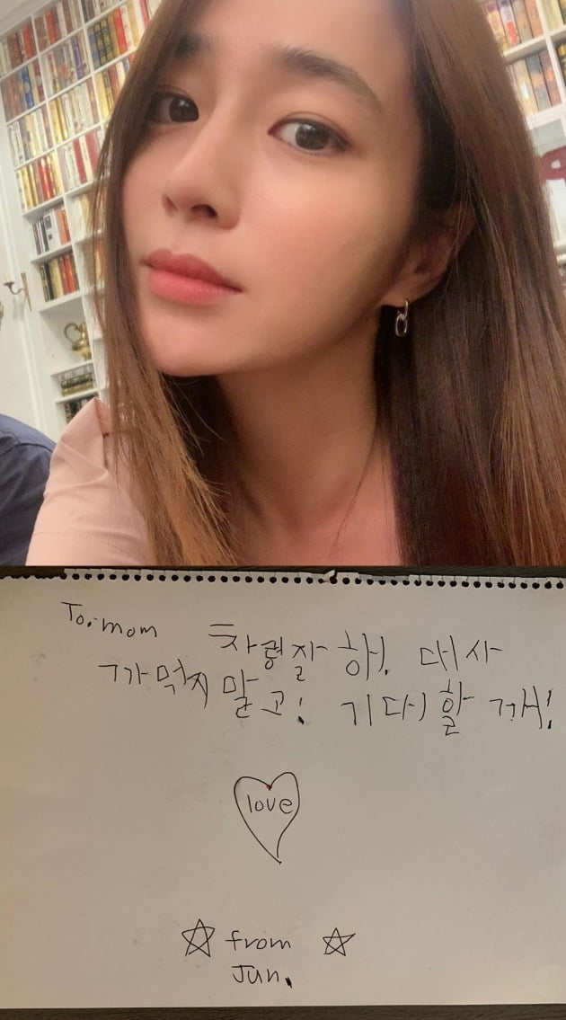 사진=이민정 인스타그램