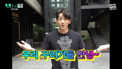 "김태희 나오면 떡상각"…비, 부부 동반 유튜브 출연 요청 단칼에 거절