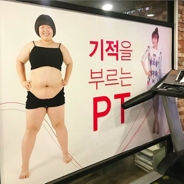 [스타탐구생활] '다이어트 외길인생 9년' 권미진, '결혼·임신 겹경사' (TEN컷)