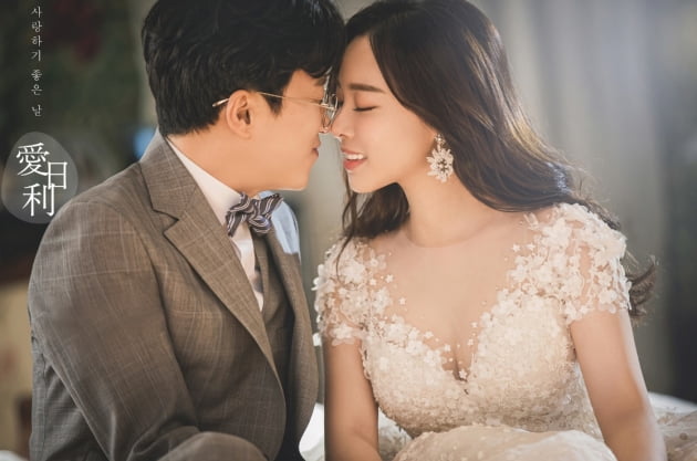 박성광♥이솔이 오늘(15일) 결혼…마흔파이브와 유쾌한 웨딩화보 