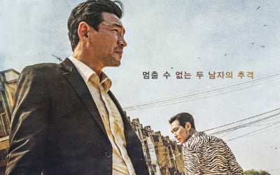 '다만악', 17일 무대인사 취소 "코로나19 확산 방지"