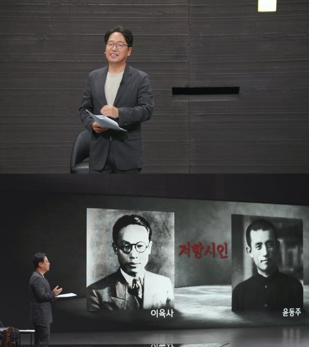 '차이나는 클라스' / 사진 = JTBC 제공