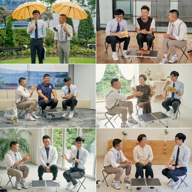 '유 퀴즈 온 더 블럭' / 사진 = tvN 제공