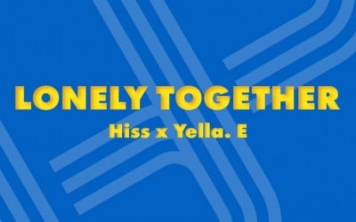 비트펠라, 아비치 'Lonely Together' 재해석해 발표