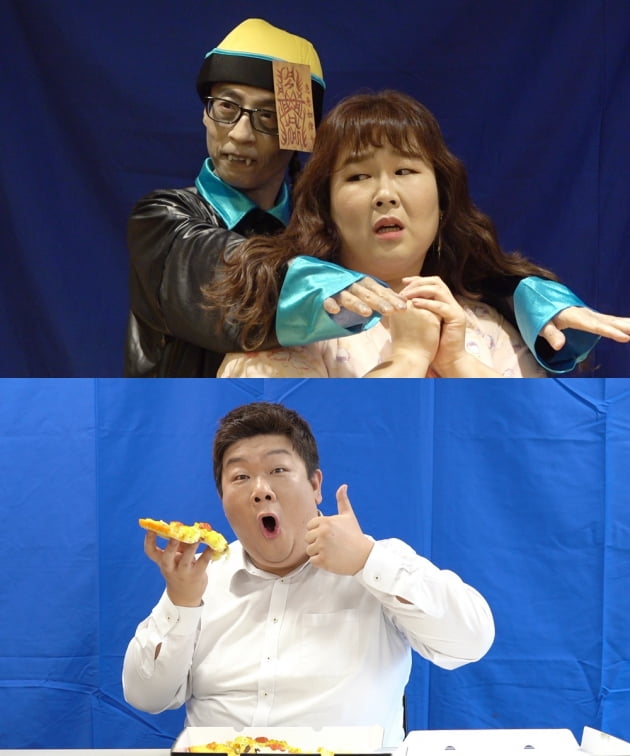 '좀비탐정' 유재석-김민경-유민상./ 사진제공=KBS2