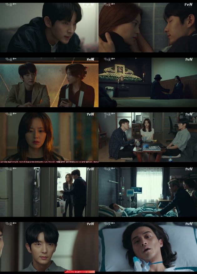 '악의 꽃' 시청률 자체 최고 경신 /사진=tvN 방송화면 캡처