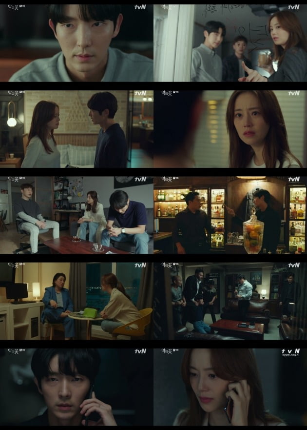 '악의 꽃' 방송 화면./사진제공=tvN