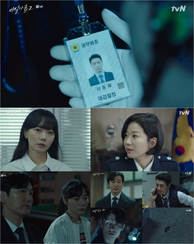 '비밀의 숲2' 방송 화면./사진제공=tvN