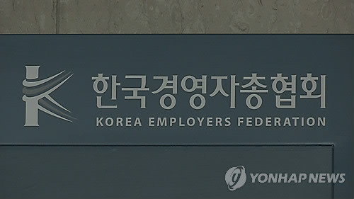 경총, EU 대사단에 WTO 사무총장에 유명희 지지요청