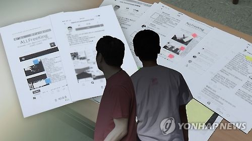 대법 "공익목적 판결문 공개는 명예훼손 아냐"