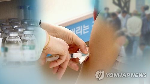 '코로나19 재유행 대비' 부산 남구, 전 구민 독감백신 무료 접종